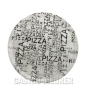 Preview: Napoli White & Black, Dekor Pizzateller 31 cm Saturnia